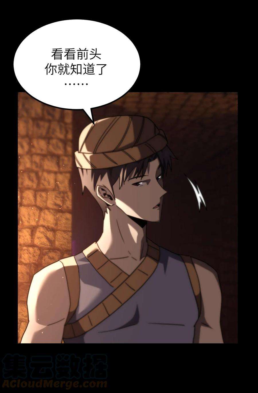 我当上术士那些年164话 苗疆篇35