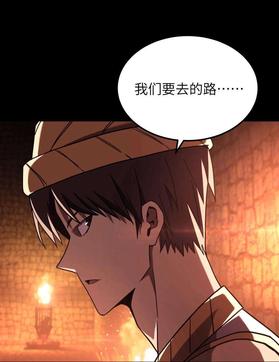 我当上术士那些年164话 苗疆篇35