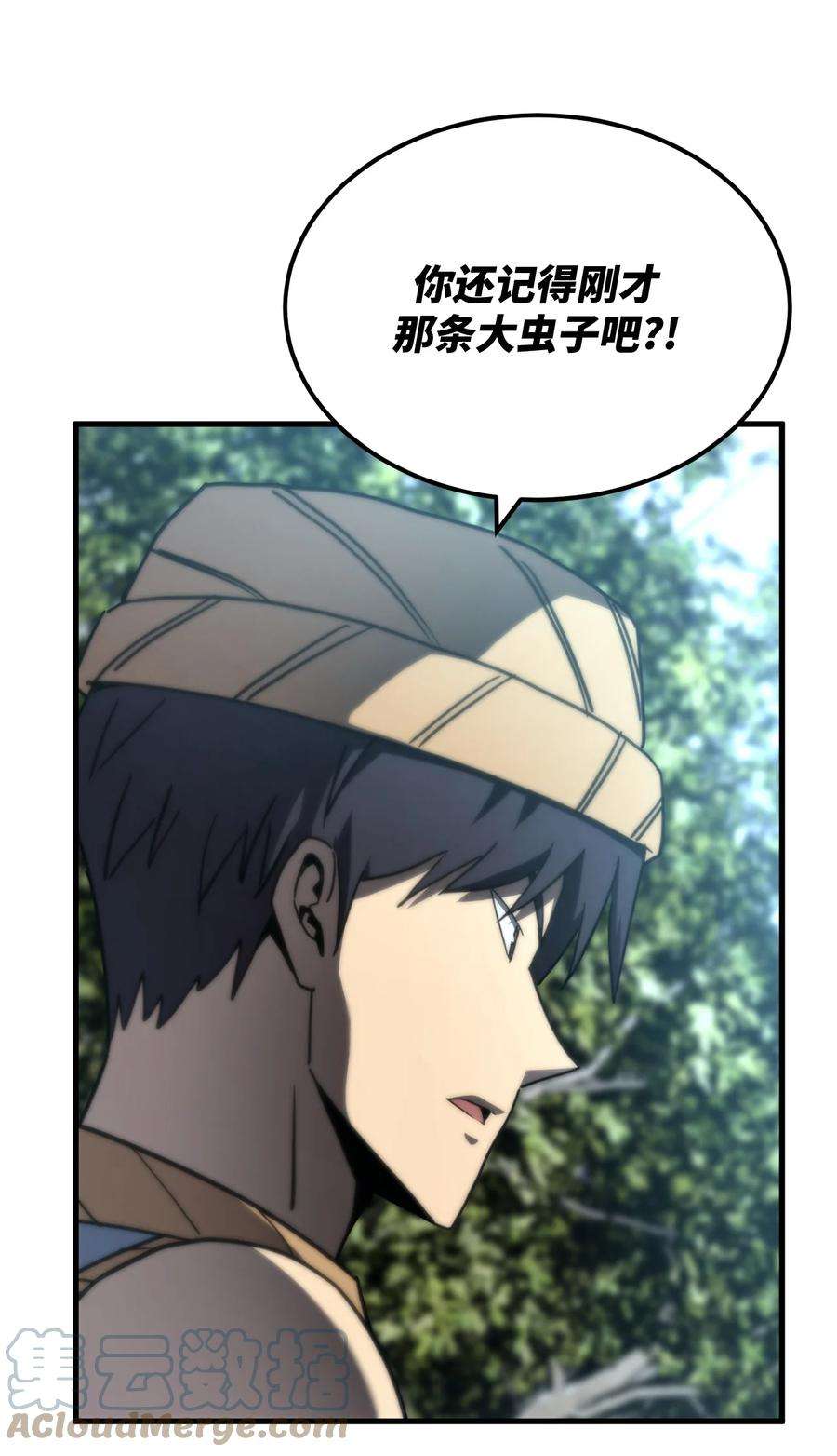 我当上术士那些年165话 苗疆篇36