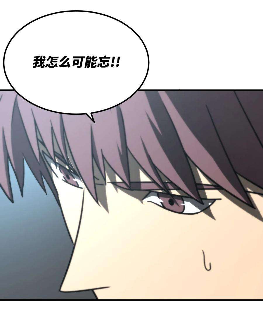 我当上术士那些年165话 苗疆篇36