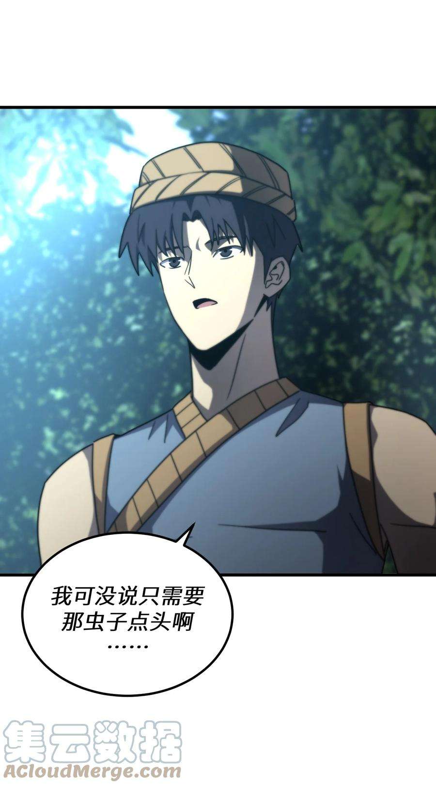 我当上术士那些年165话 苗疆篇36