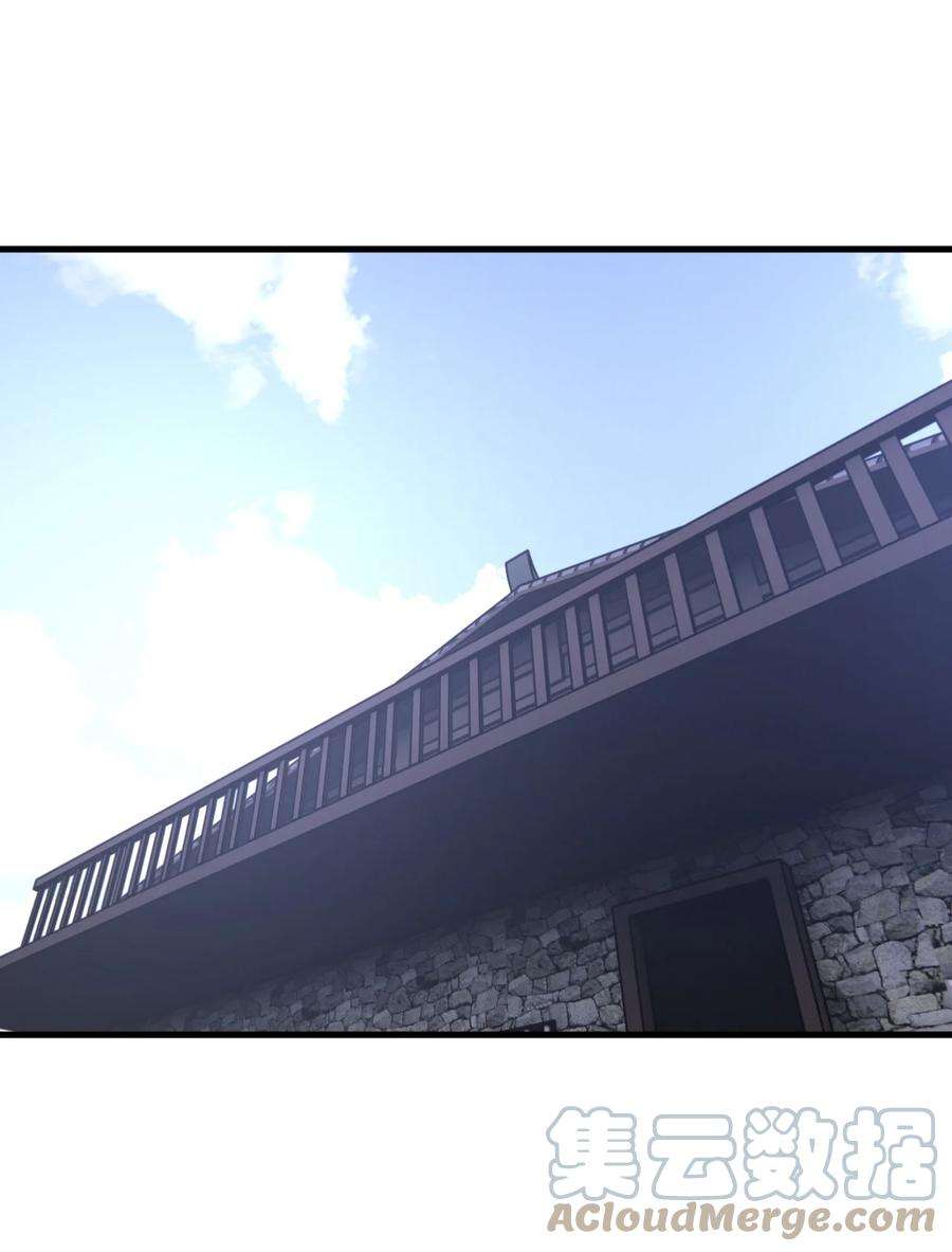 我当上术士那些年165话 苗疆篇36