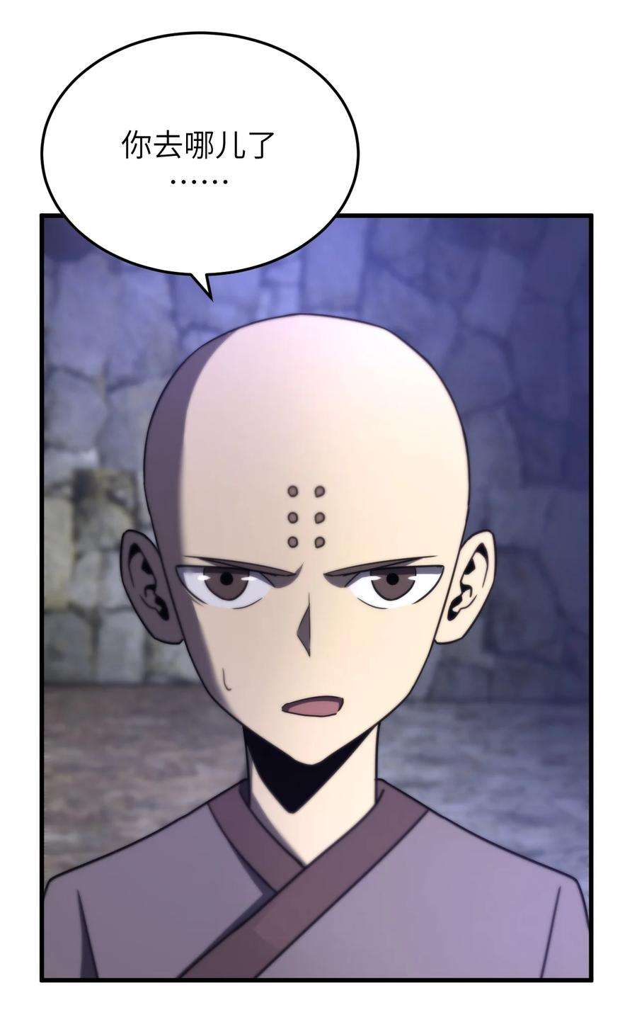 我当上术士那些年165话 苗疆篇36