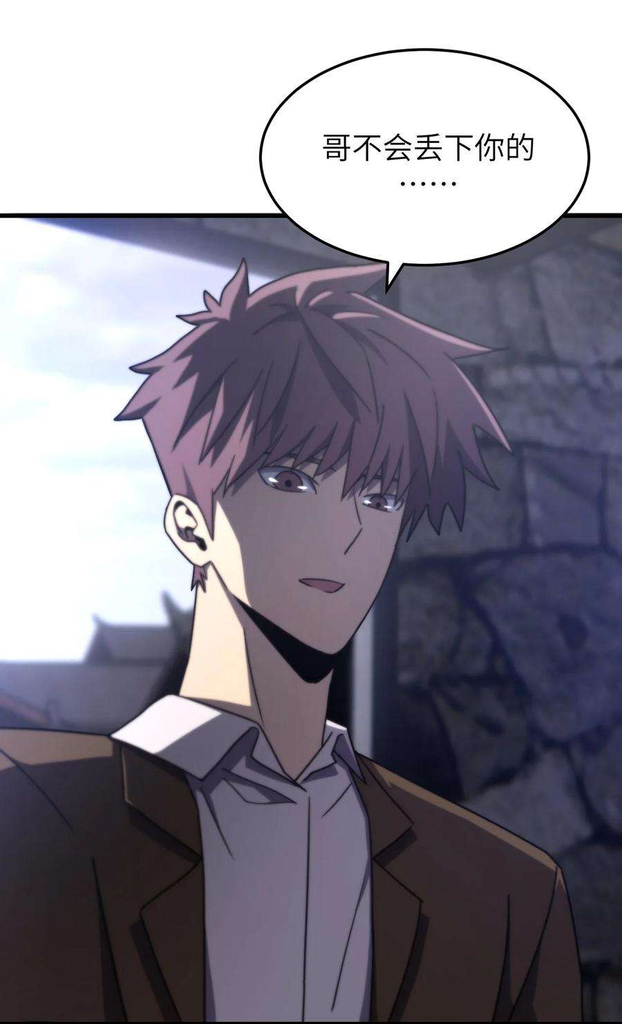 我当上术士那些年165话 苗疆篇36