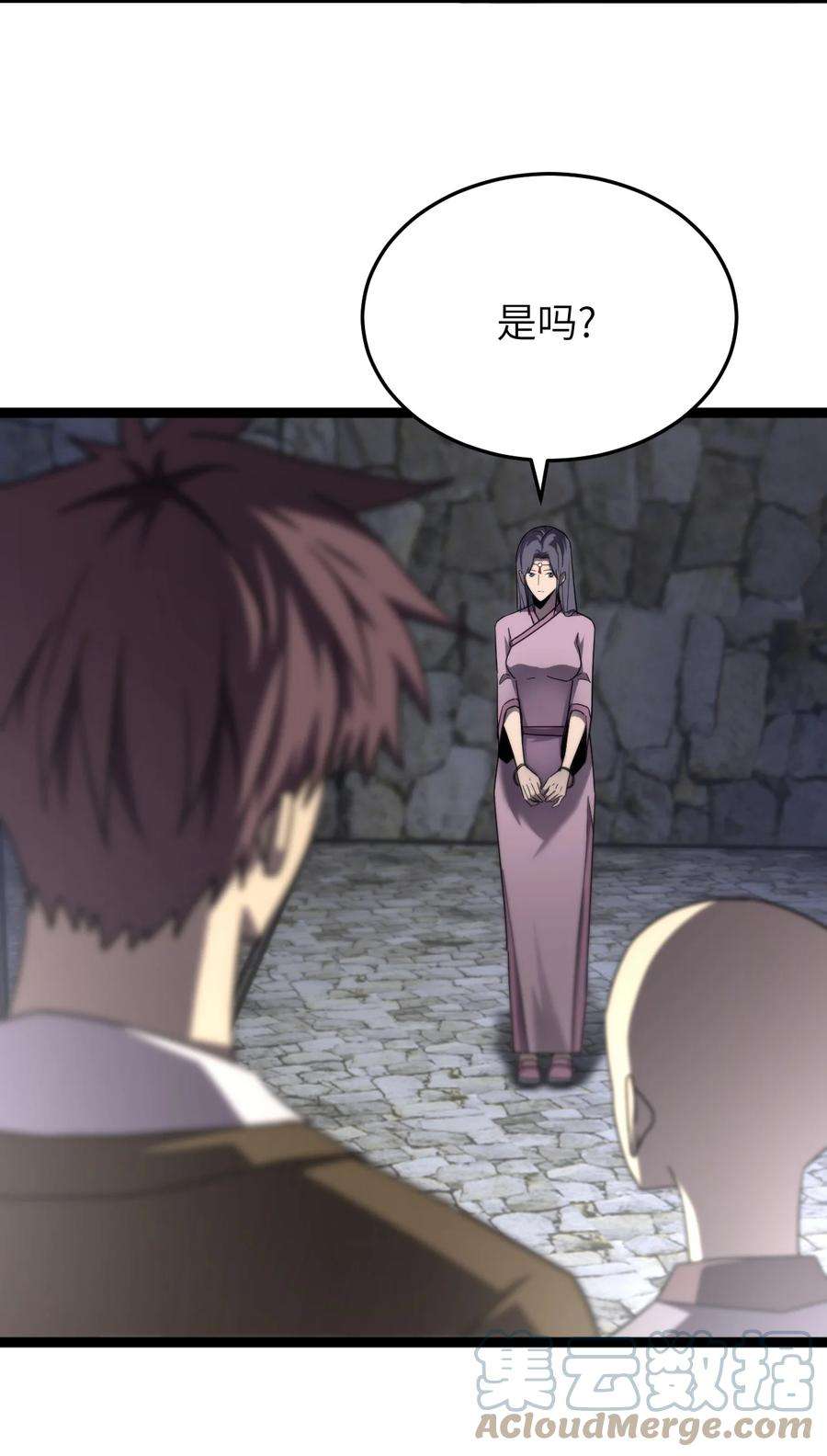 我当上术士那些年165话 苗疆篇36