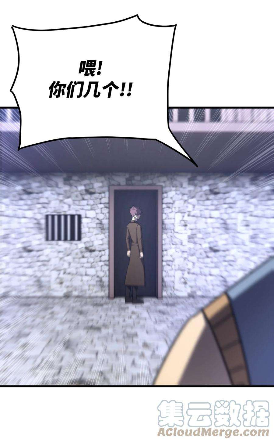 我当上术士那些年165话 苗疆篇36