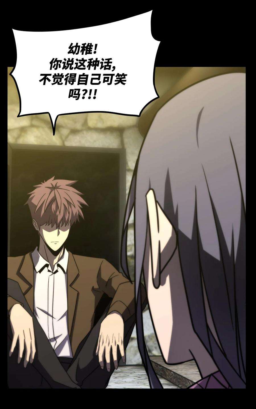 我当上术士那些年166话 苗疆篇37