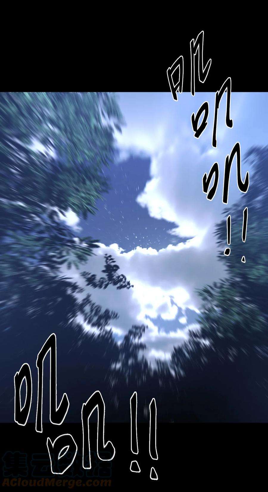 我当上术士那些年166话 苗疆篇37