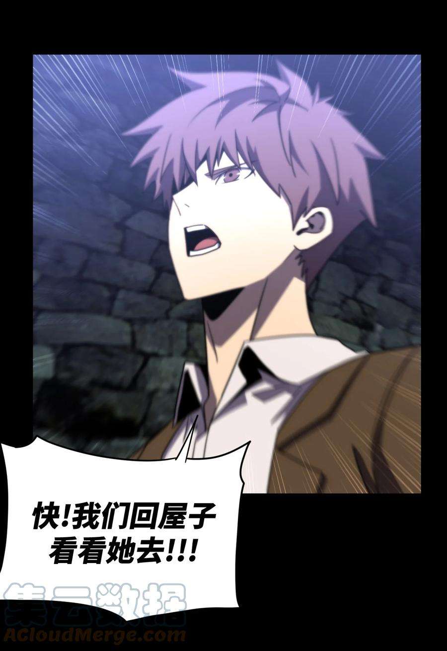 我当上术士那些年166话 苗疆篇37