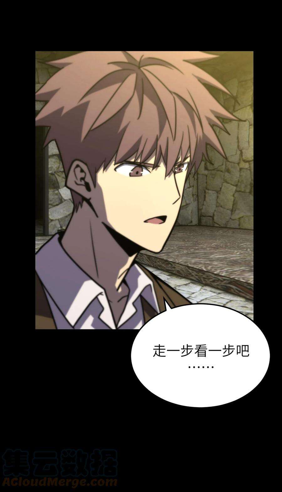 我当上术士那些年166话 苗疆篇37