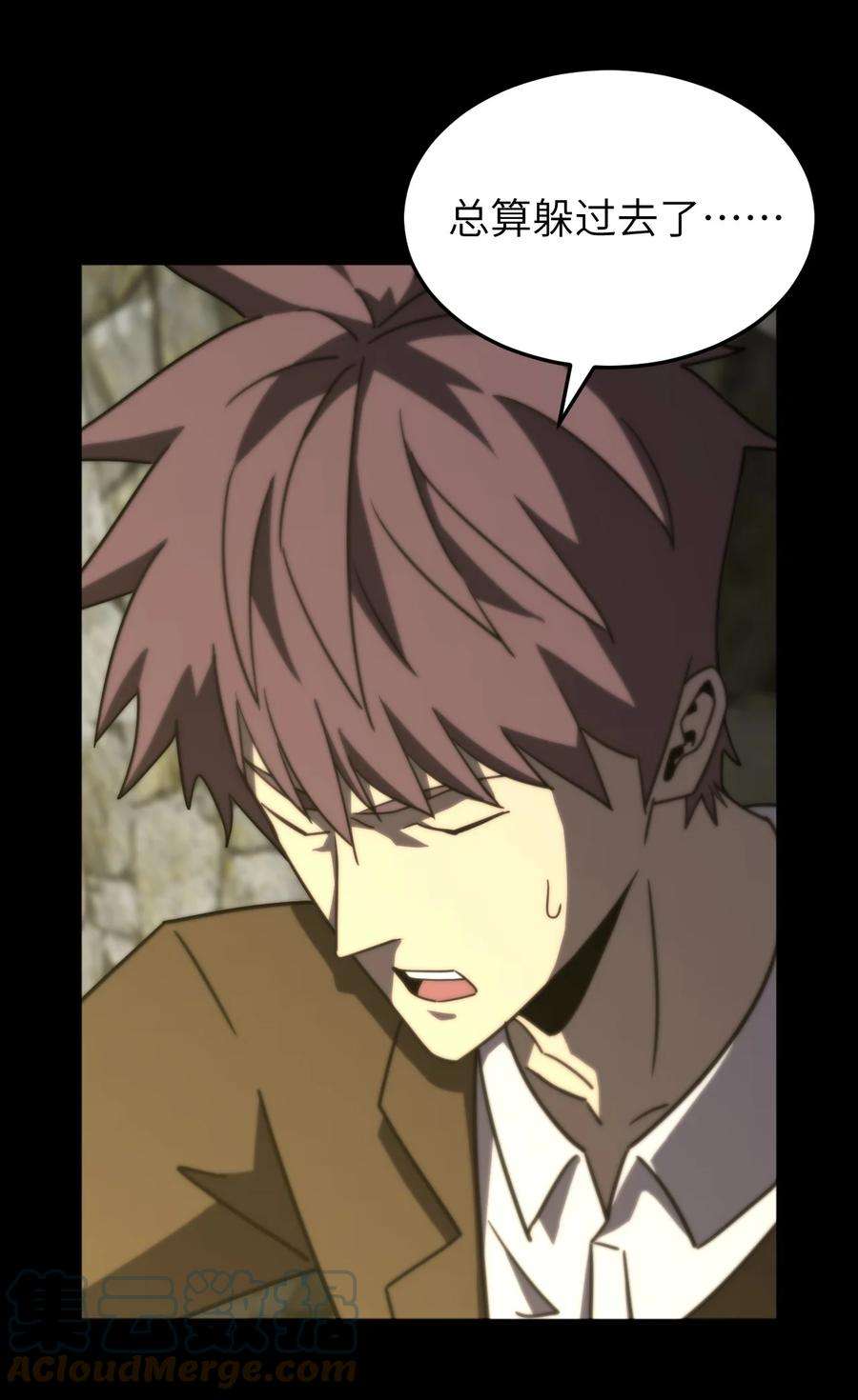 我当上术士那些年166话 苗疆篇37