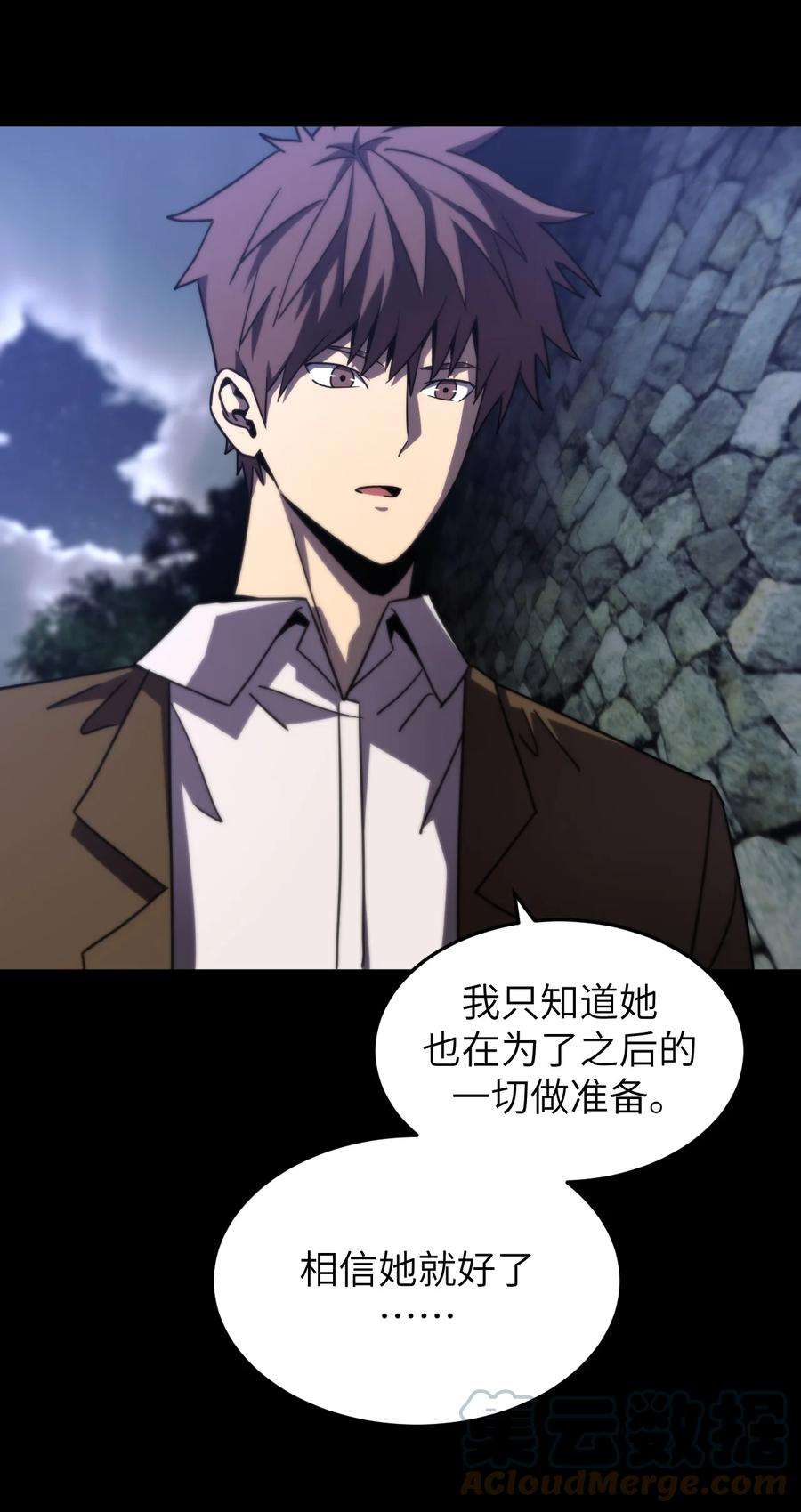 我当上术士那些年166话 苗疆篇37