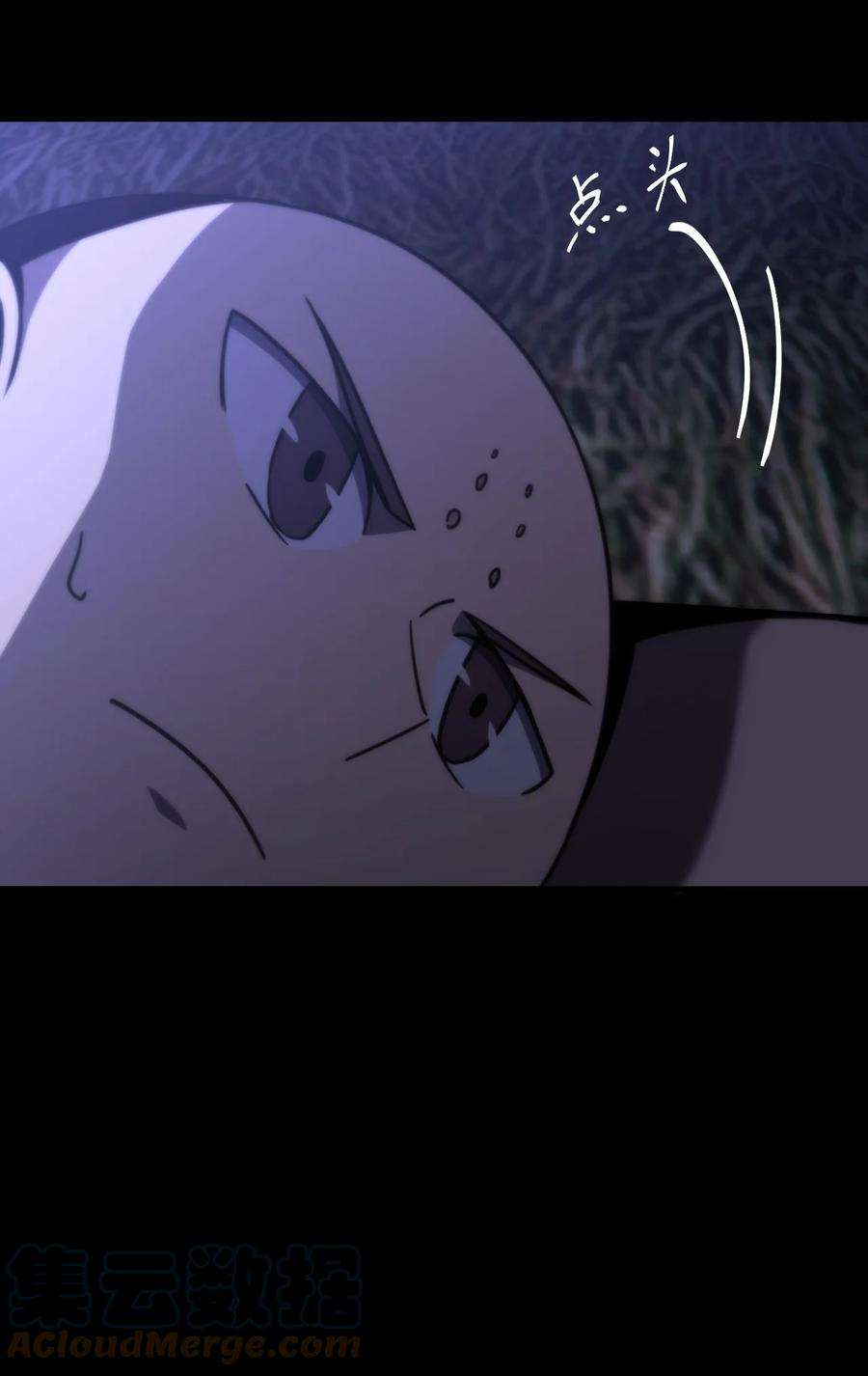 我当上术士那些年167话 苗疆篇38