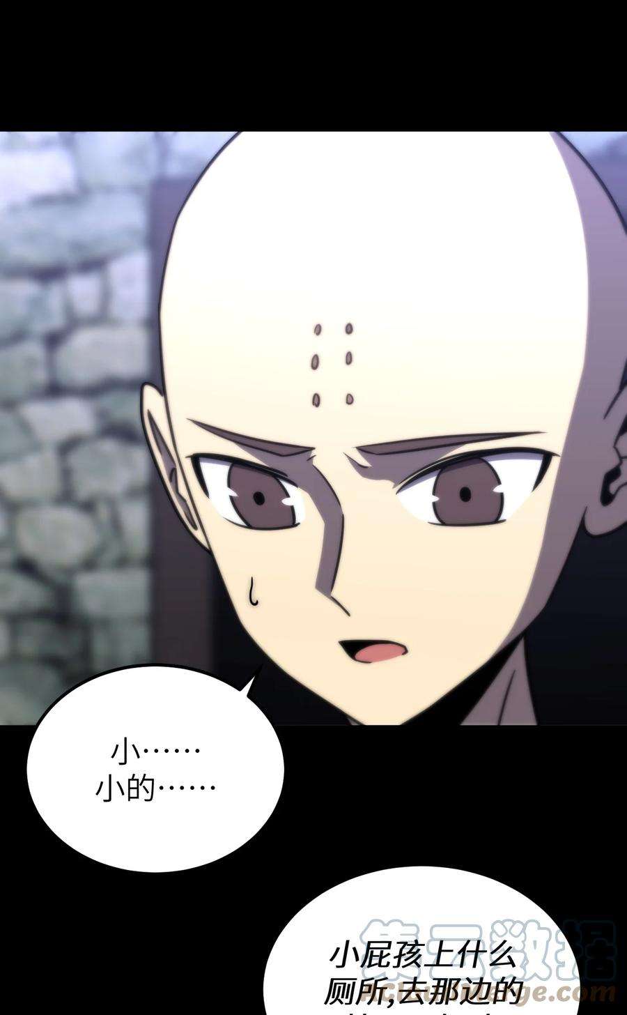 我当上术士那些年167话 苗疆篇38