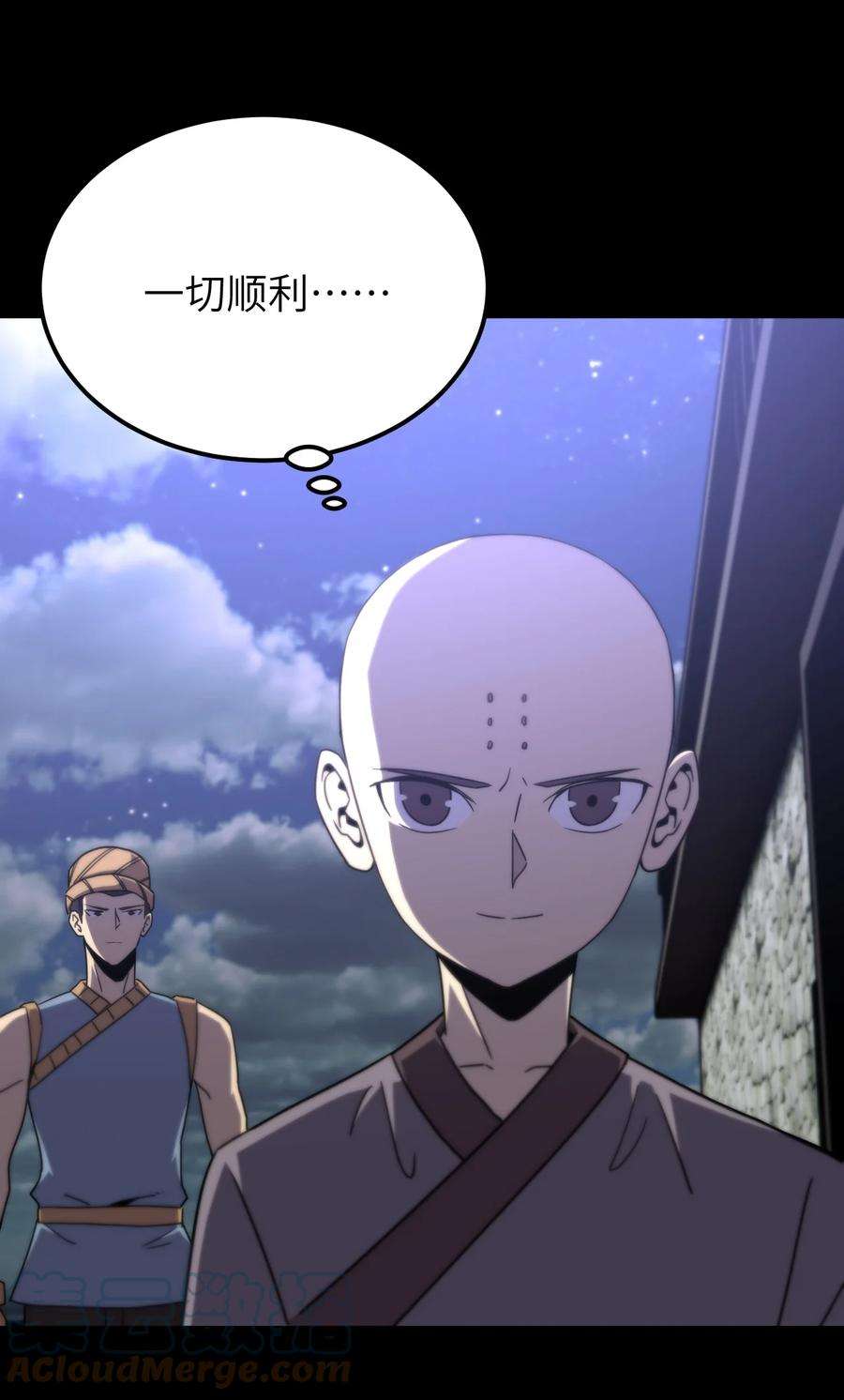 我当上术士那些年167话 苗疆篇38