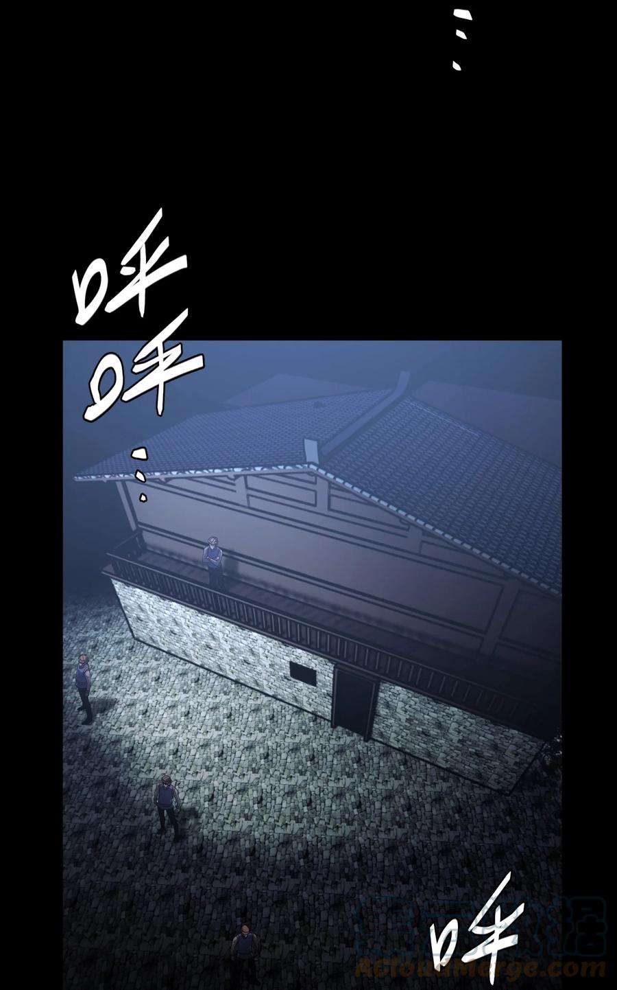 我当上术士那些年167话 苗疆篇38