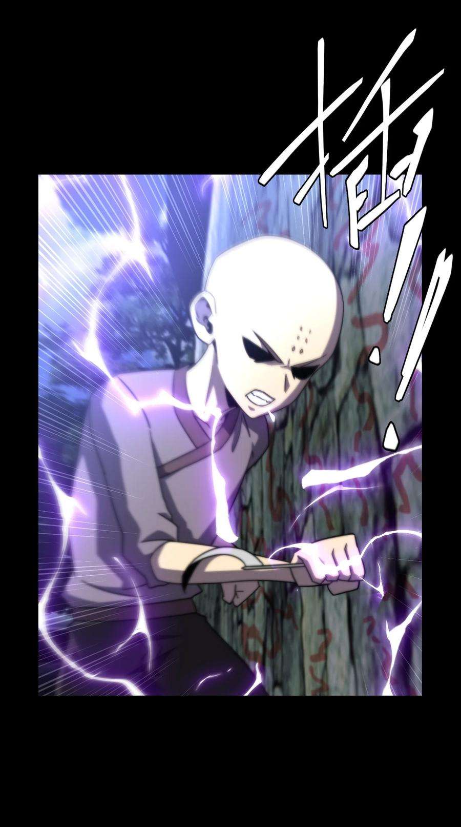 我当上术士那些年167话 苗疆篇38