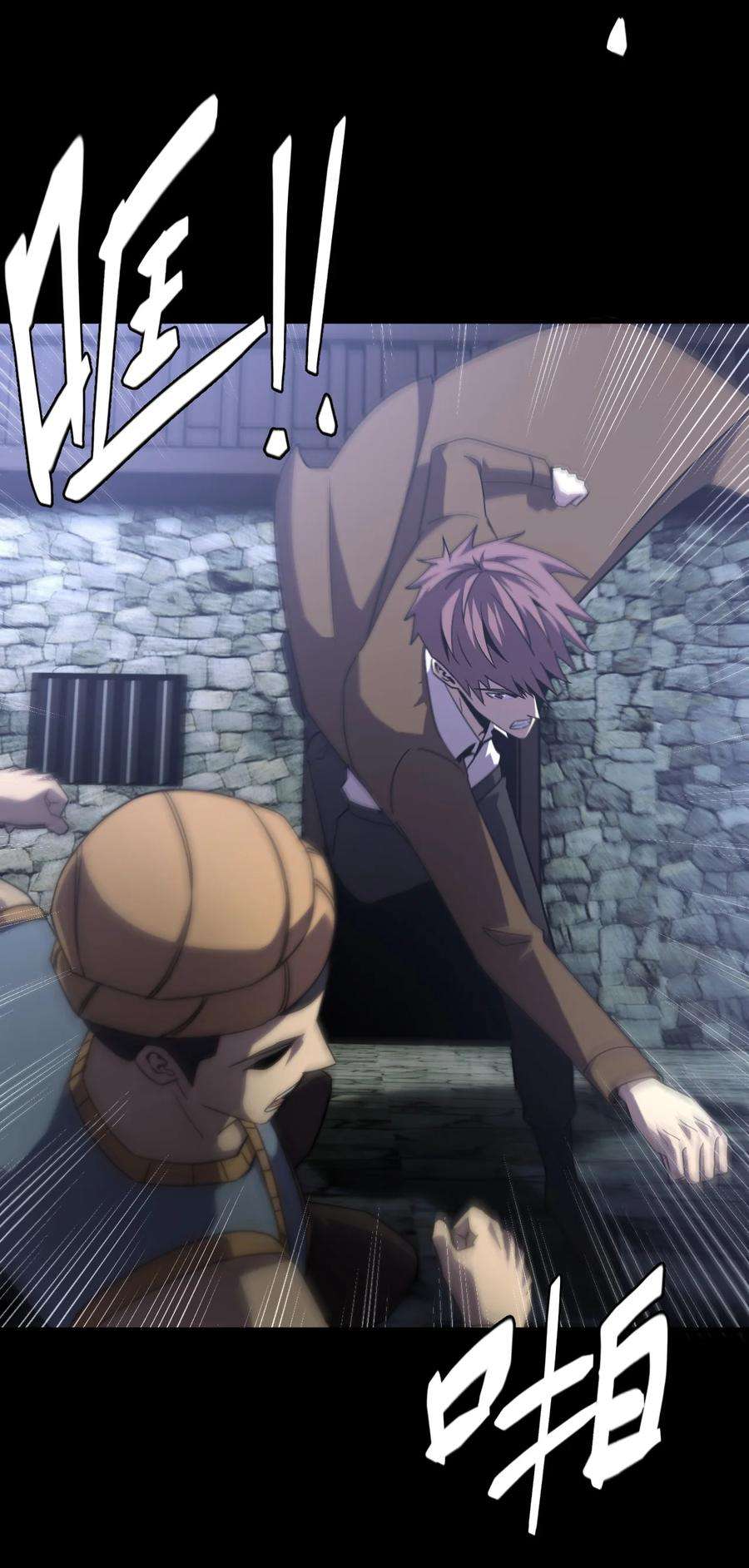 我当上术士那些年167话 苗疆篇38