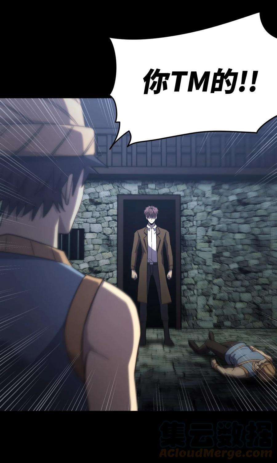 我当上术士那些年167话 苗疆篇38