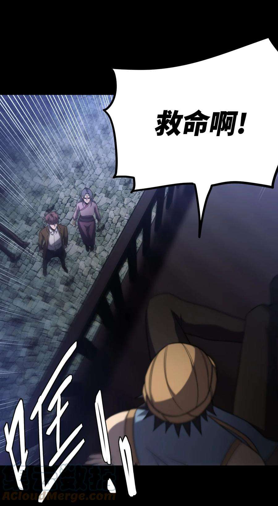 我当上术士那些年167话 苗疆篇38