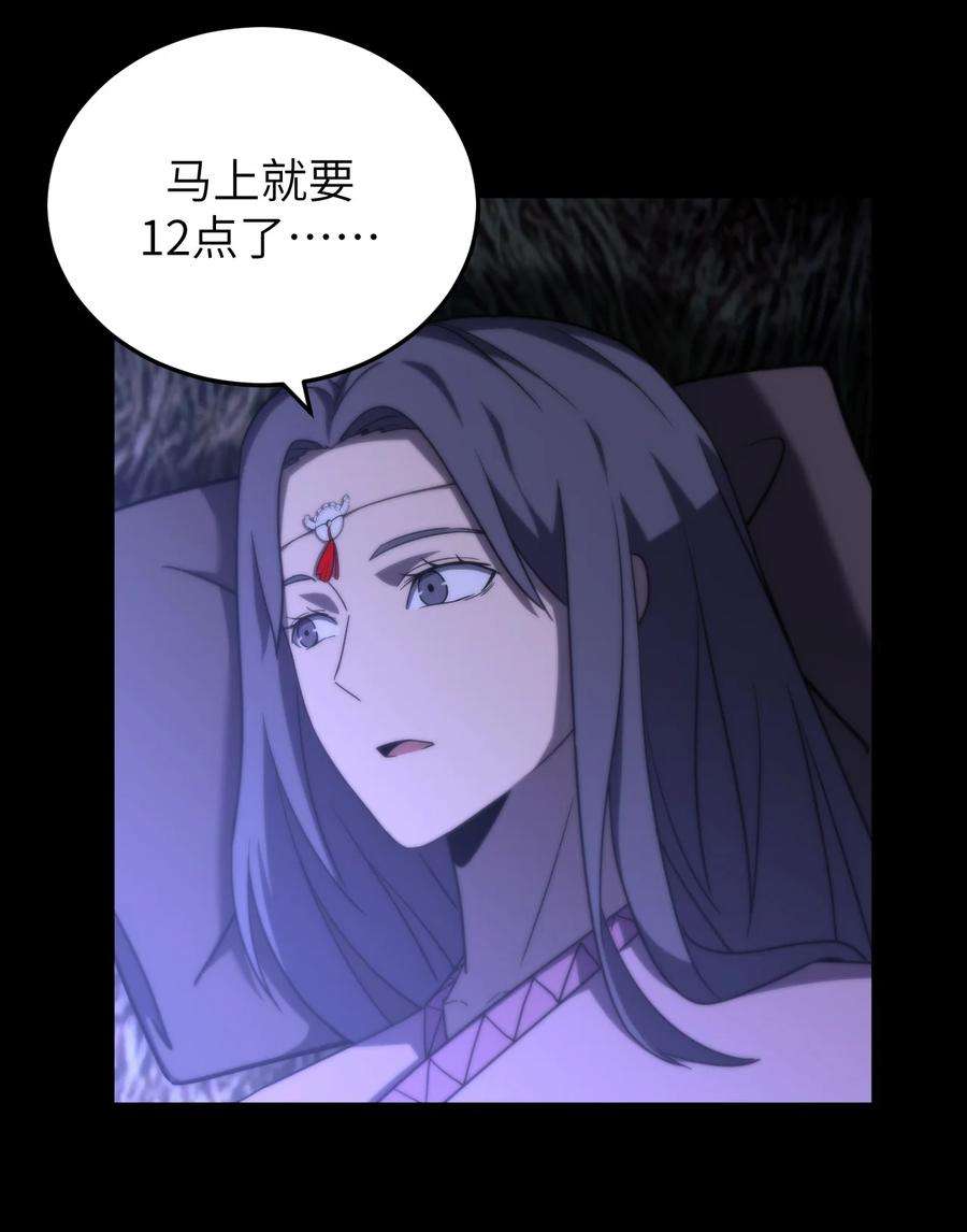 我当上术士那些年167话 苗疆篇38