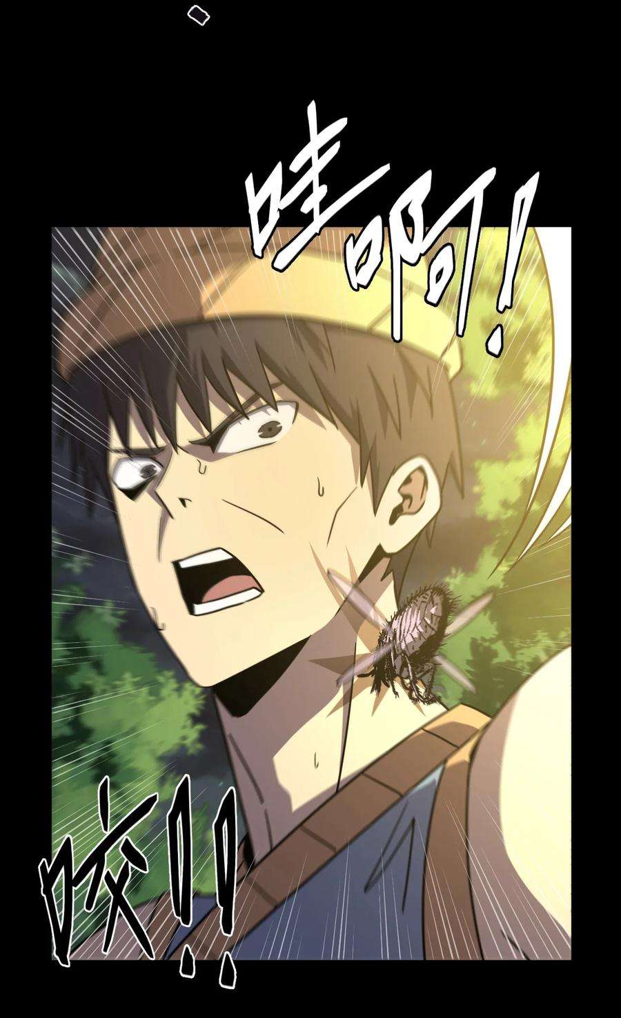 我当上术士那些年168话 苗疆篇39