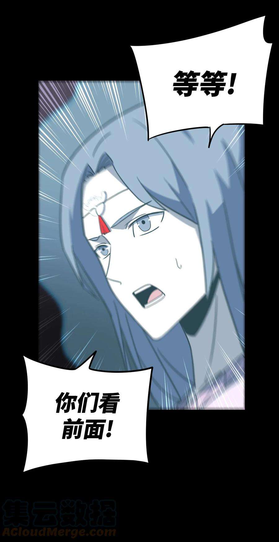 我当上术士那些年168话 苗疆篇39