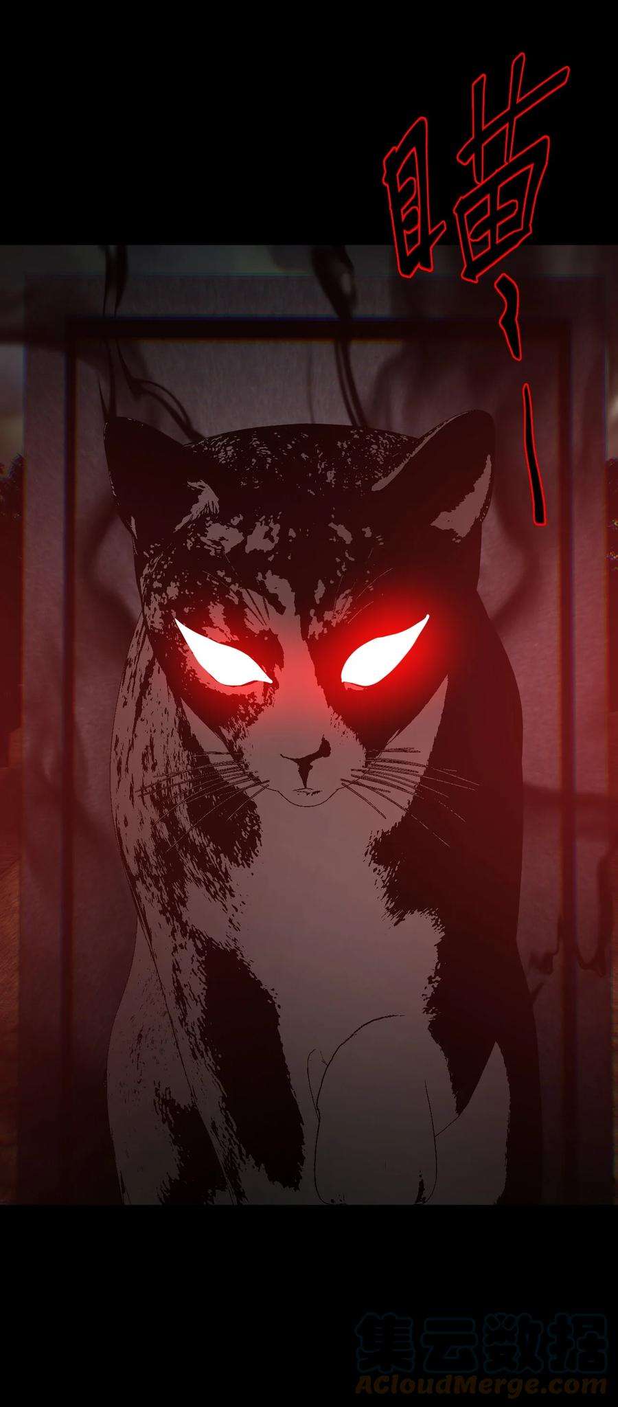 我当上术士那些年168话 苗疆篇39