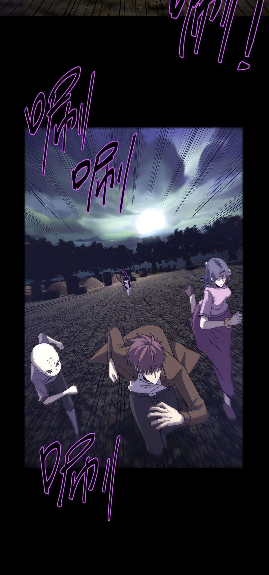 我当上术士那些年169话 苗疆篇40