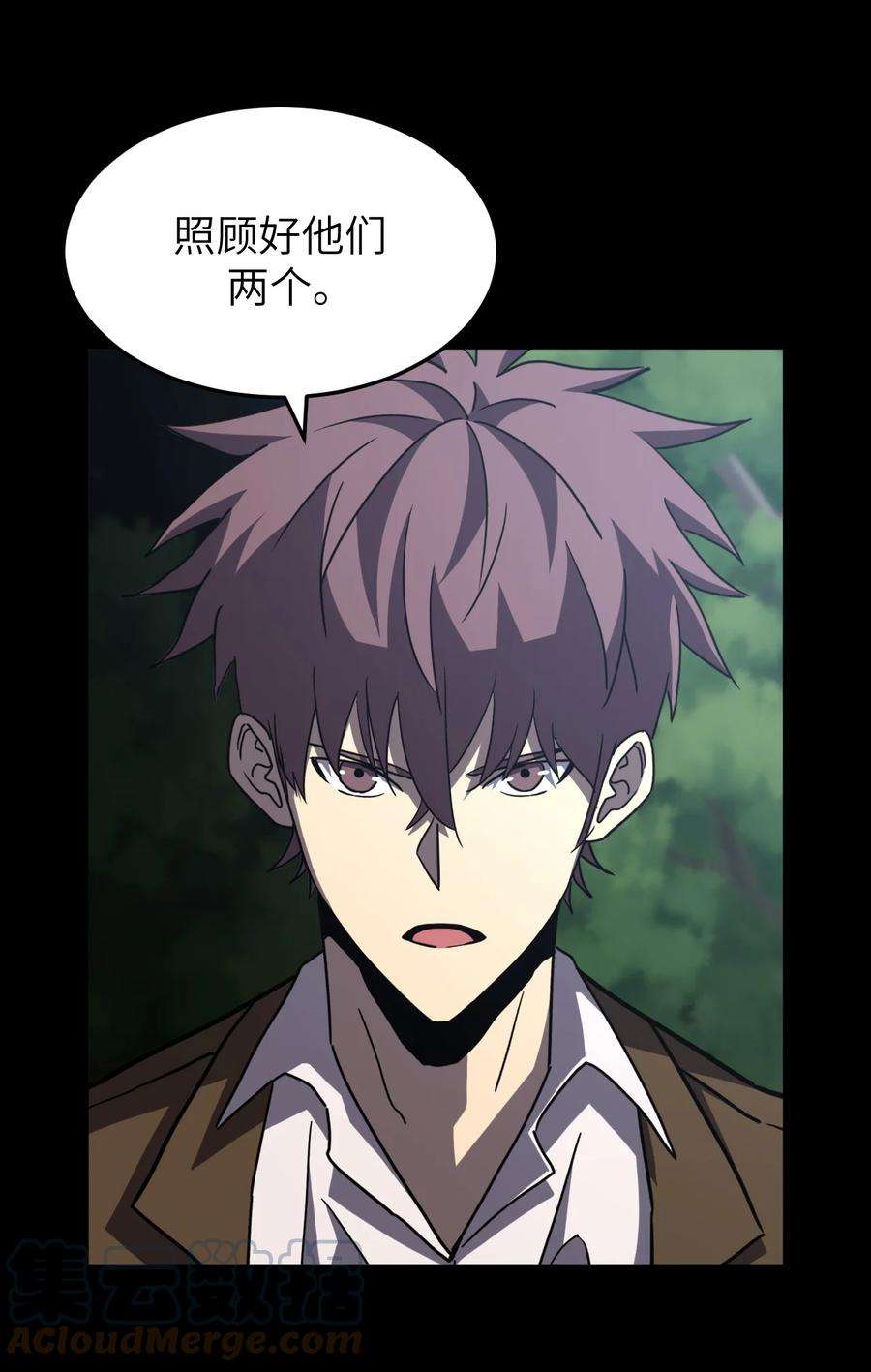 我当上术士那些年169话 苗疆篇40