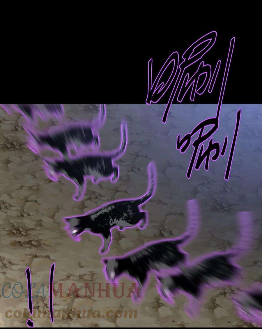 我当上术士那些年170话 苗疆篇41