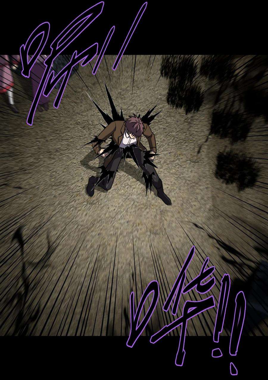 我当上术士那些年170话 苗疆篇41