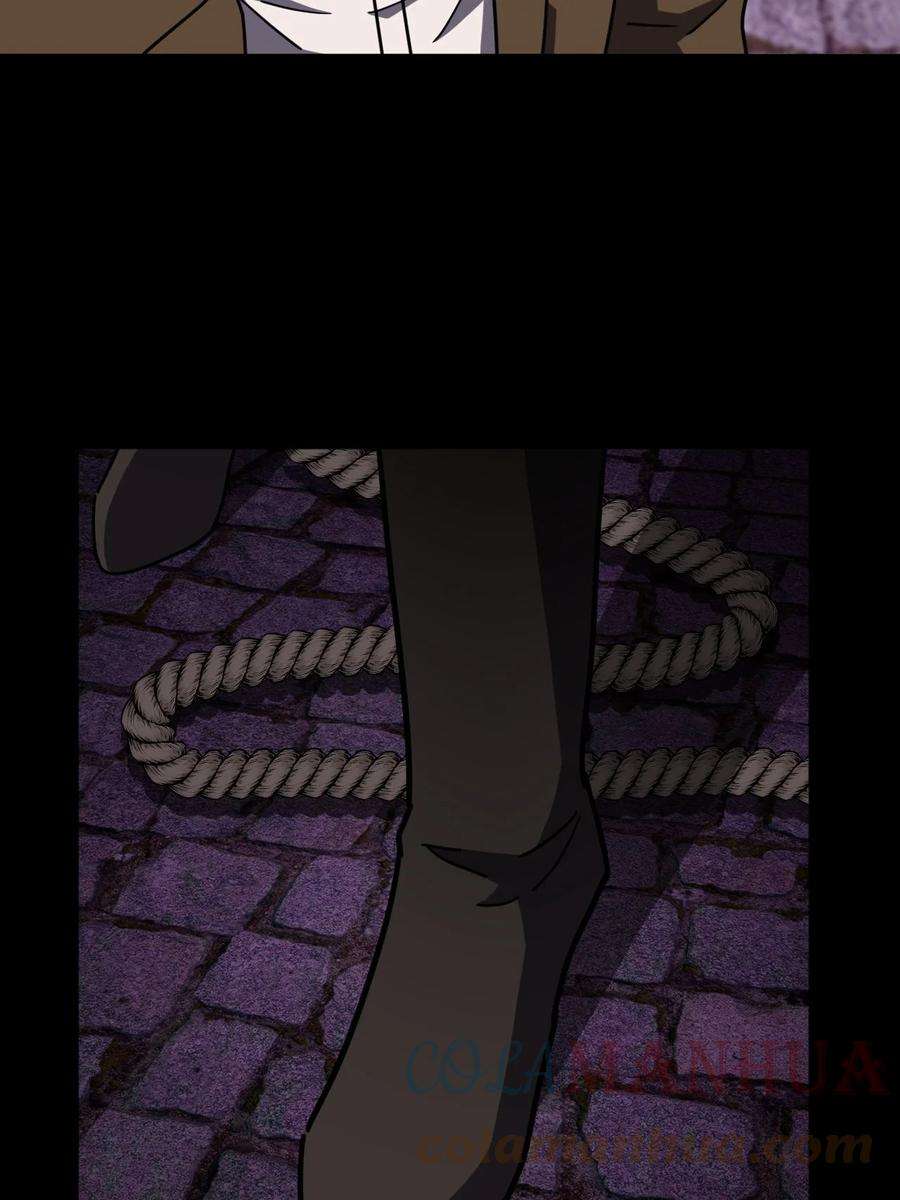 我当上术士那些年172话 苗疆篇43