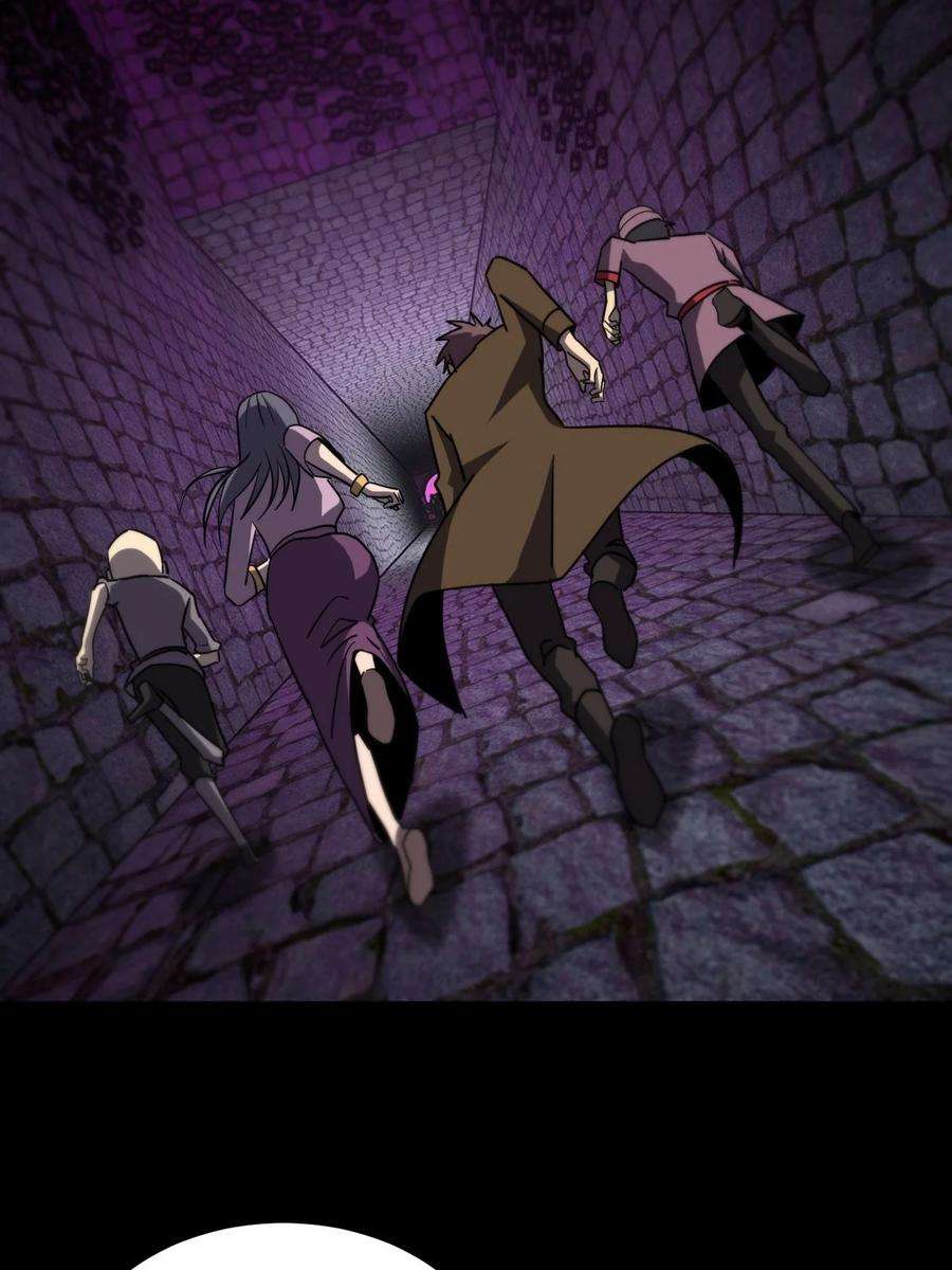 我当上术士那些年172话 苗疆篇43