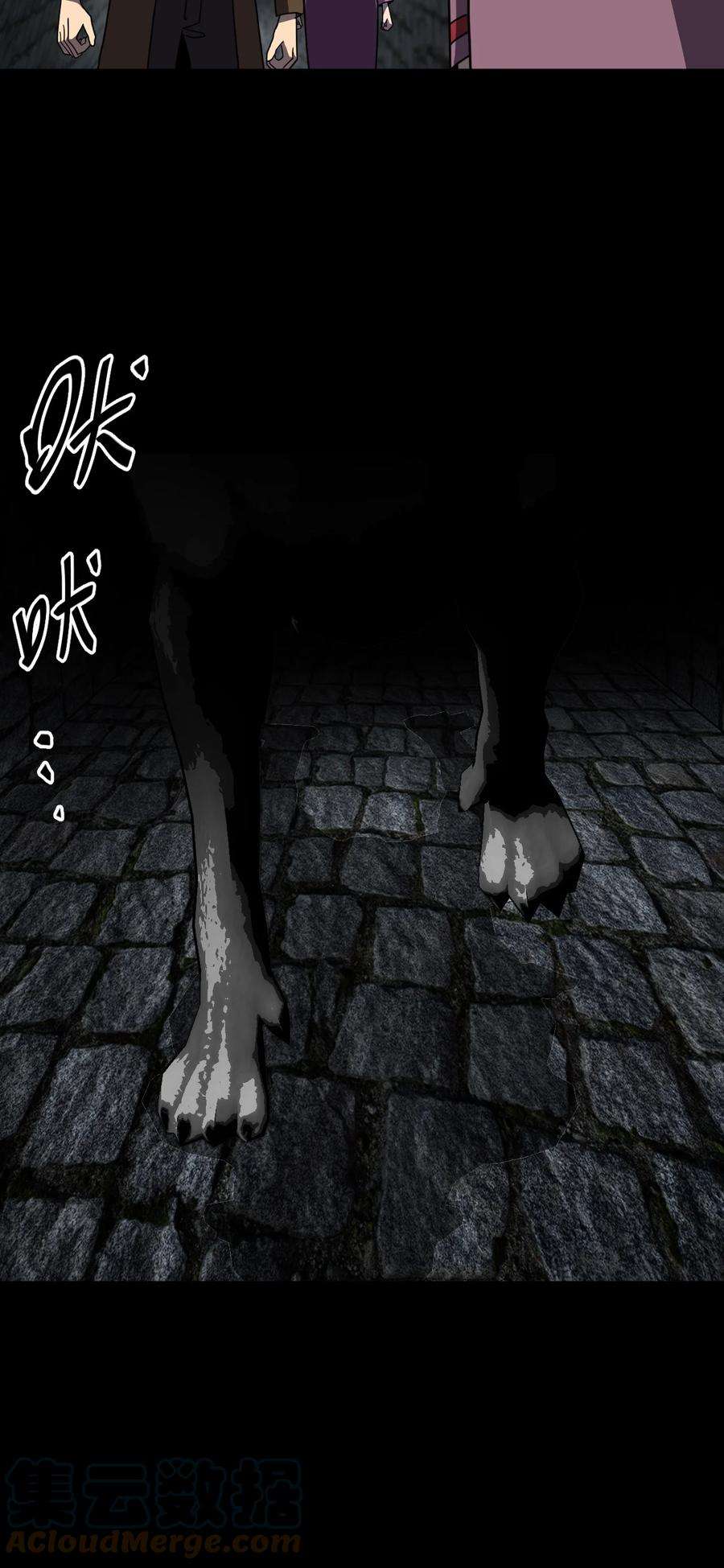 我当上术士那些年173话 苗疆篇44