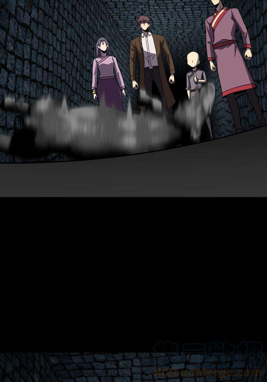 我当上术士那些年173话 苗疆篇44