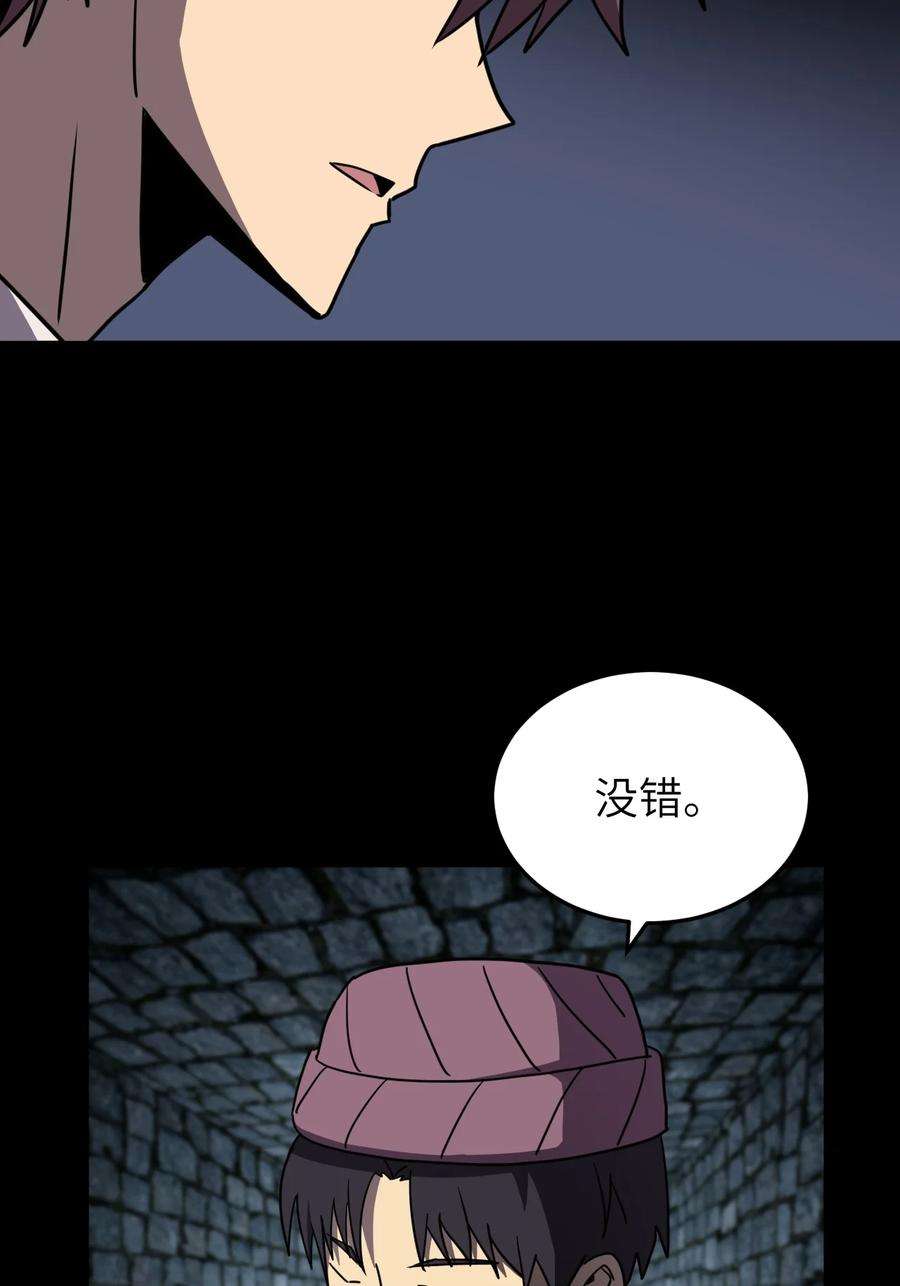 我当上术士那些年174话 苗疆篇45