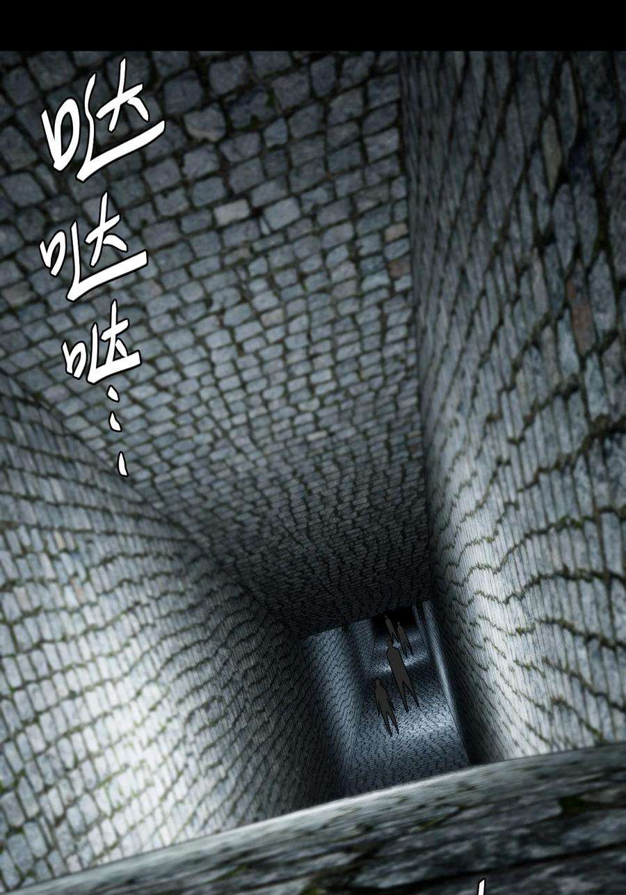 我当上术士那些年174话 苗疆篇45