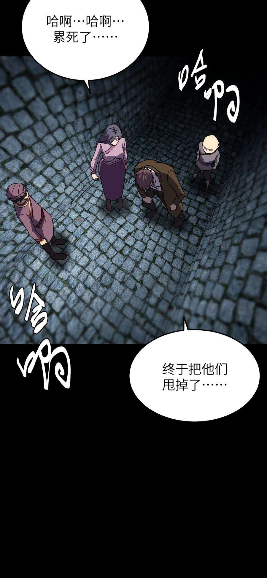 我当上术士那些年174话 苗疆篇45