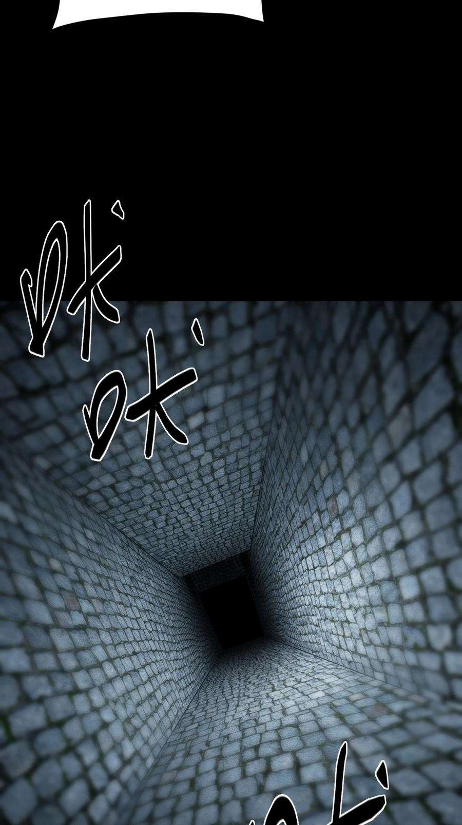 我当上术士那些年174话 苗疆篇45