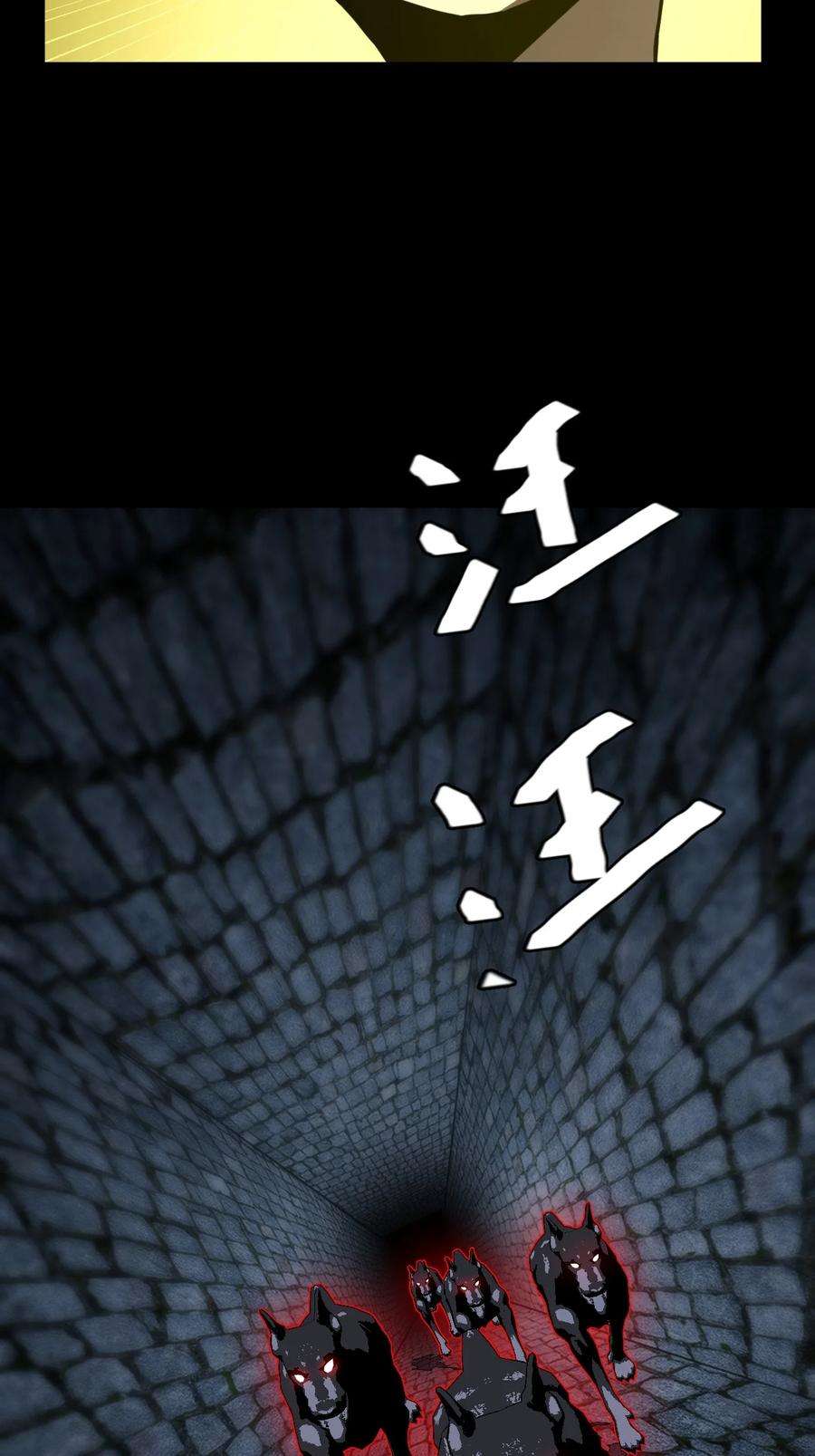 我当上术士那些年174话 苗疆篇45