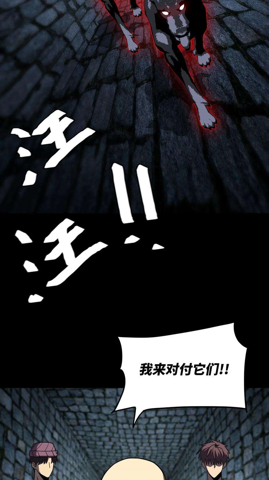 我当上术士那些年174话 苗疆篇45