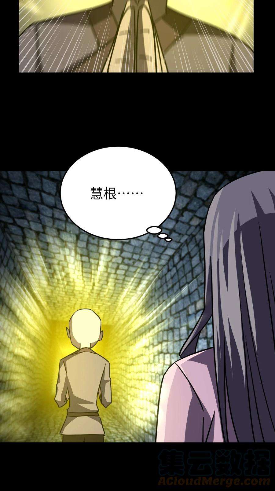 我当上术士那些年174话 苗疆篇45