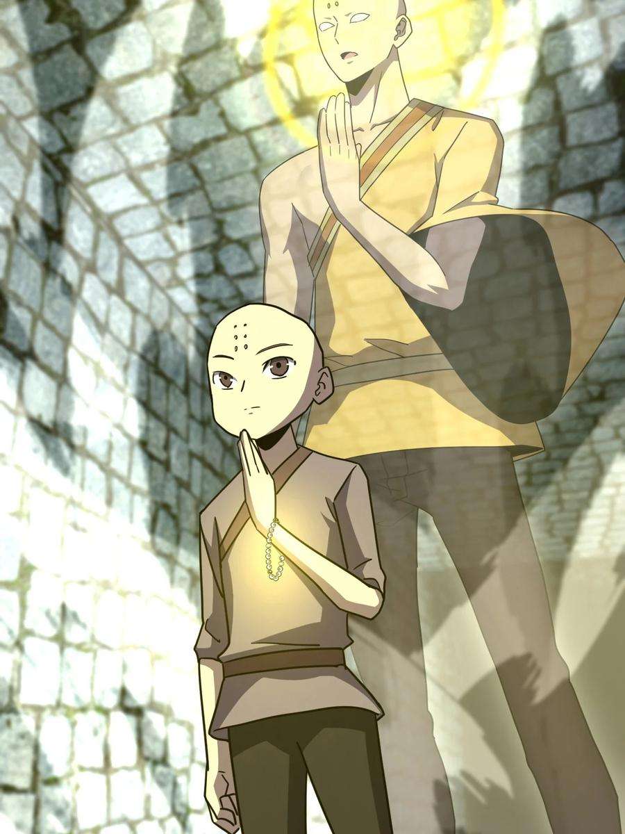 我当上术士那些年174话 苗疆篇45
