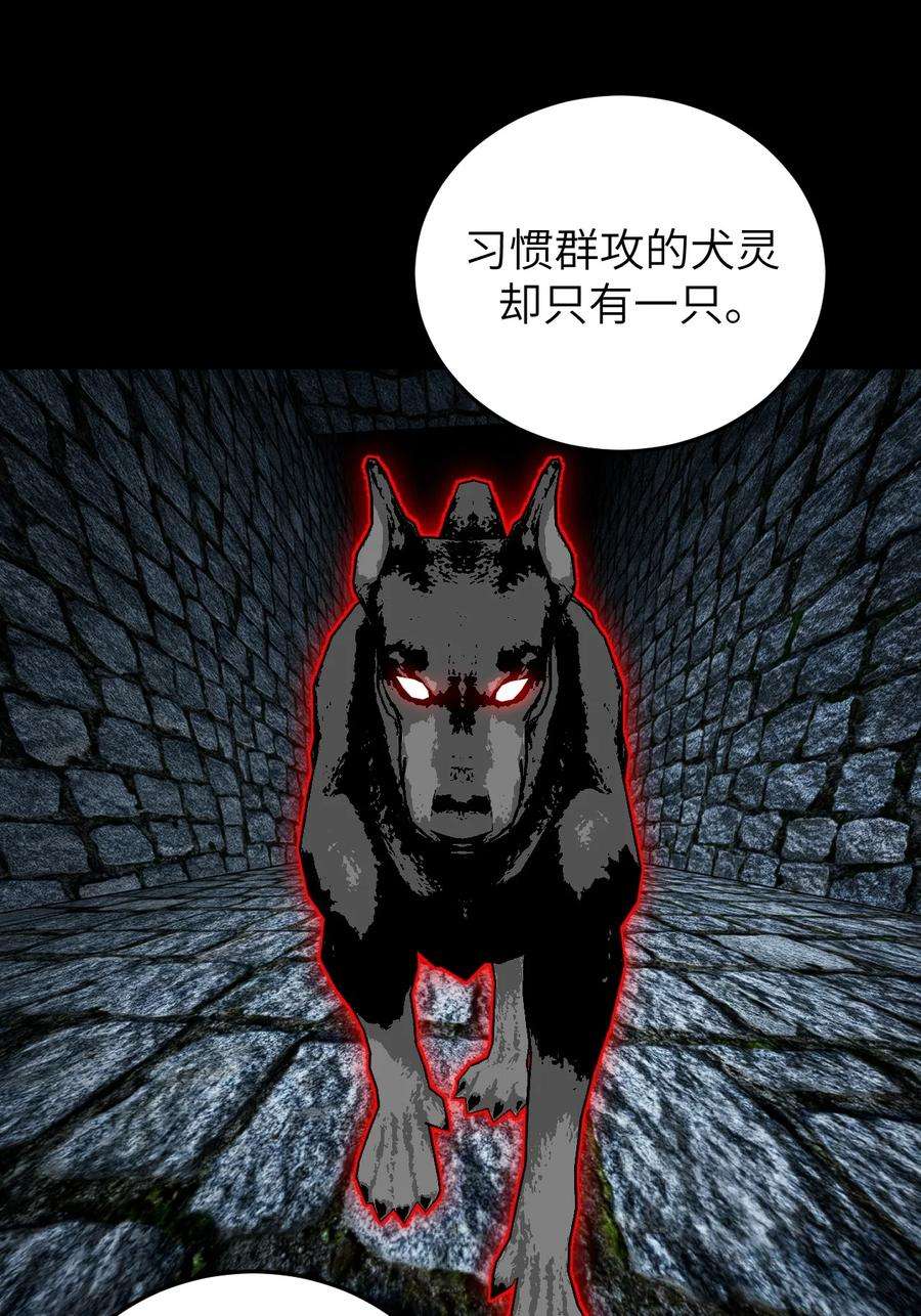 我当上术士那些年174话 苗疆篇45