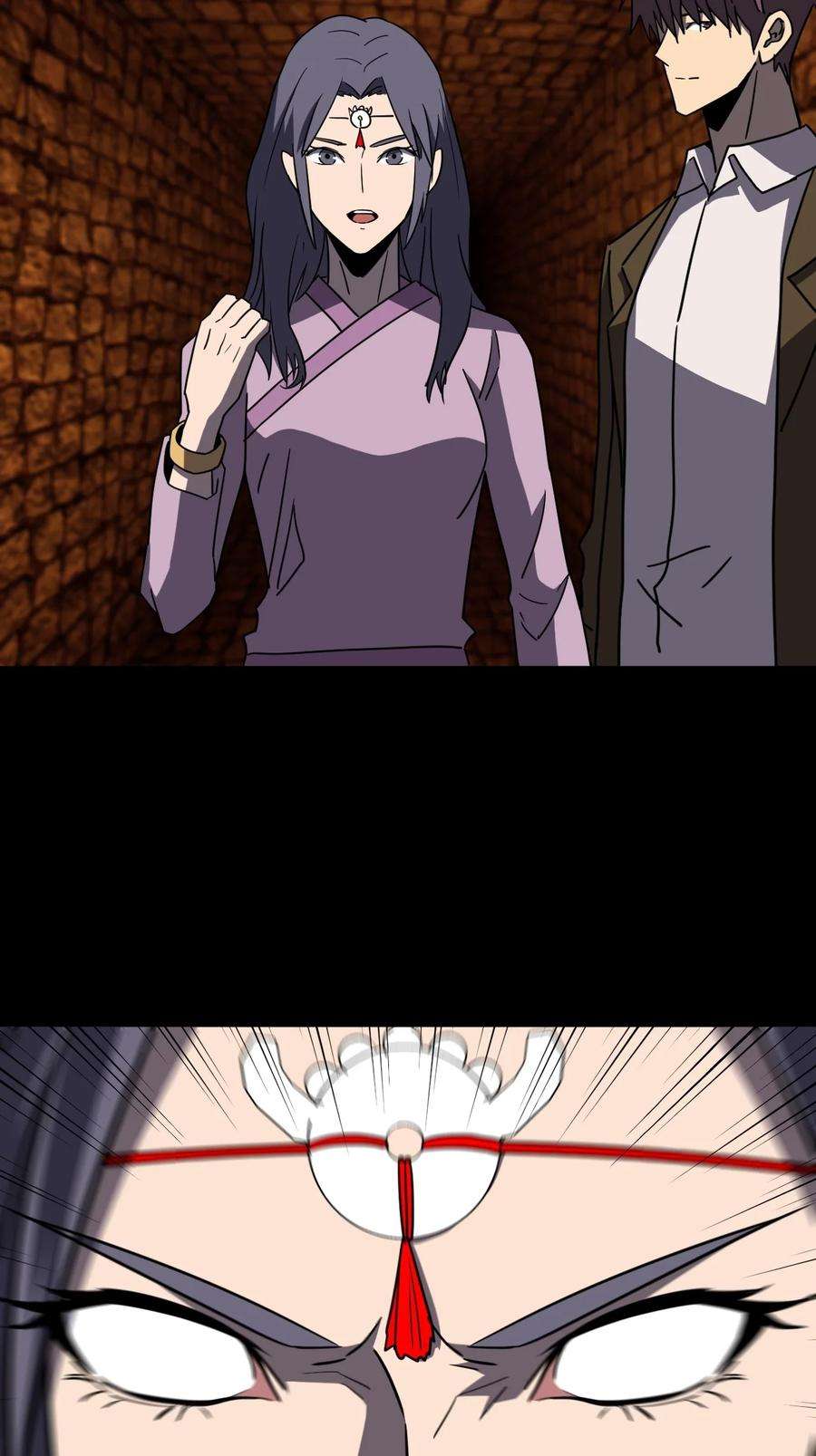 我当上术士那些年176话 苗疆篇47