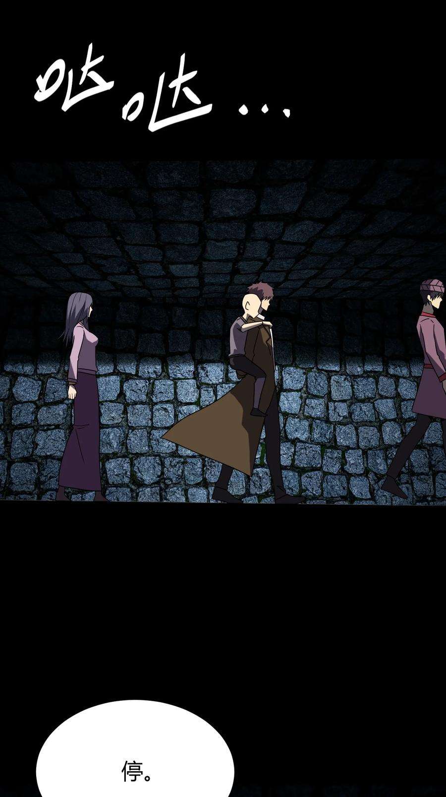 我当上术士那些年177话 苗疆篇48