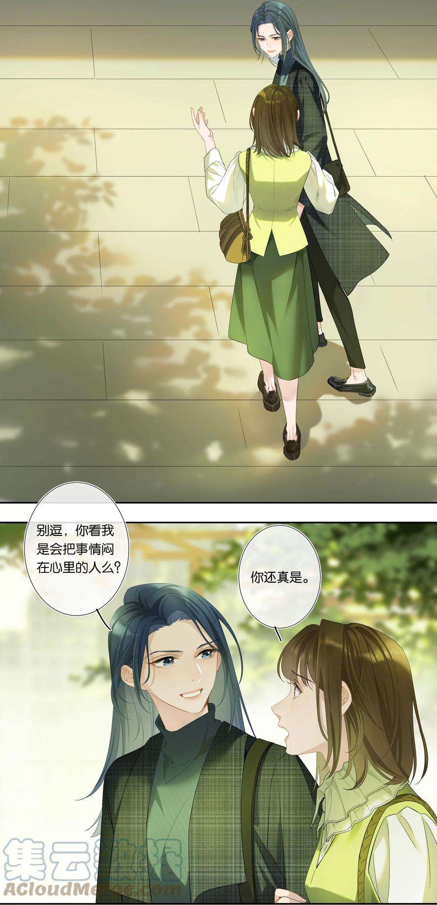 年下的心思有点野001话 好久不见