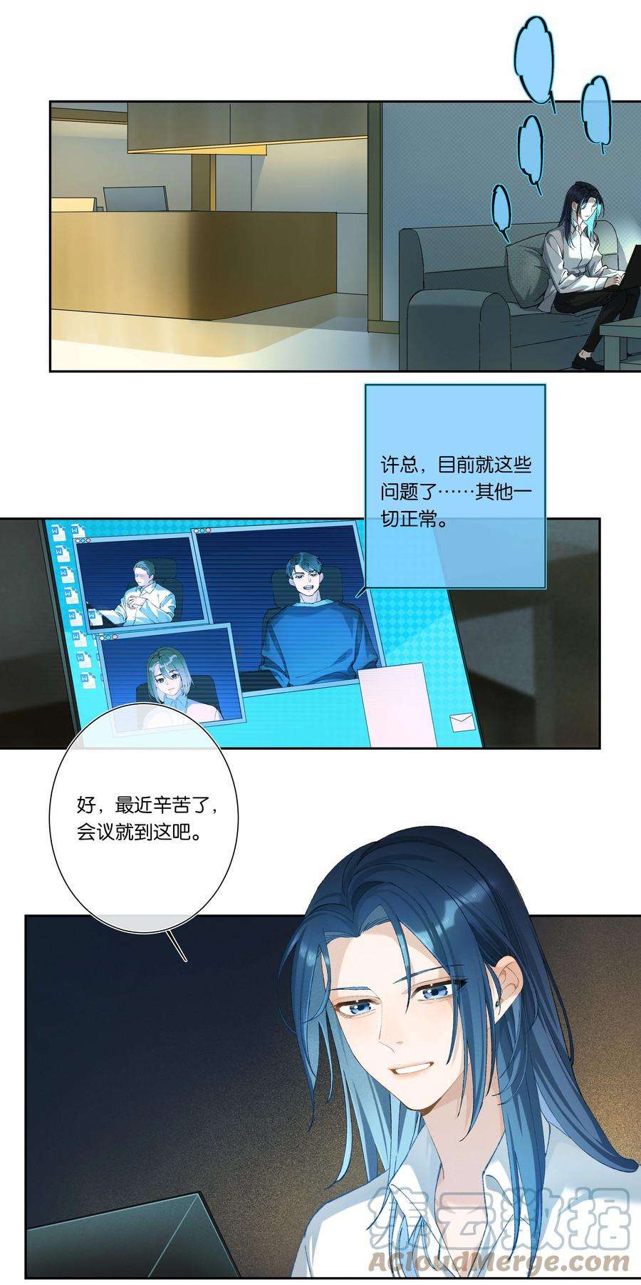 年下的心思有点野003话 变故