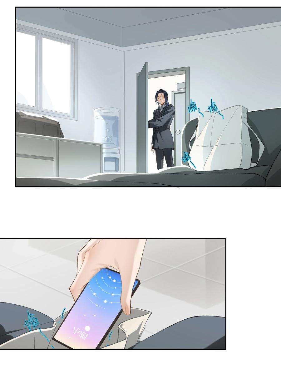 年下的心思有点野004话 崩塌